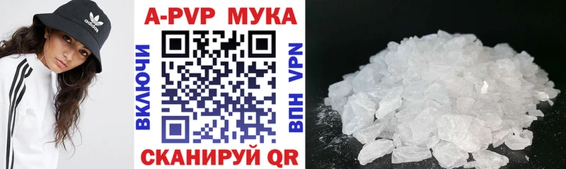 цены наркотик Яранск A-PVP Соль