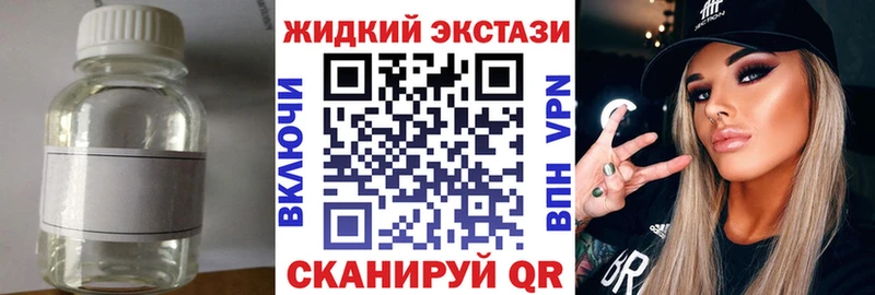 БУТИРАТ Butirat  дарк нет официальный сайт  Яранск 