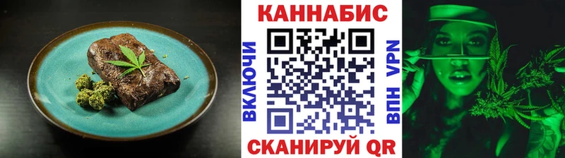 Canna-Cookies конопля  Яранск 