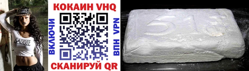 Cocaine 98% Яранск