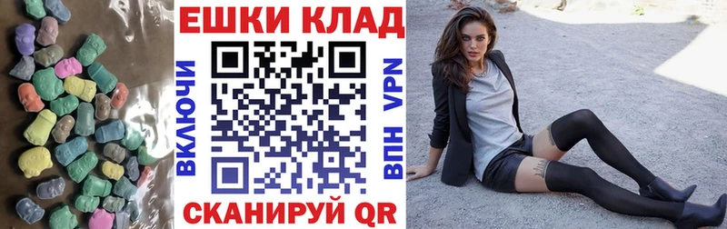 ссылка на мегу ССЫЛКА  Яранск  Экстази Дубай 