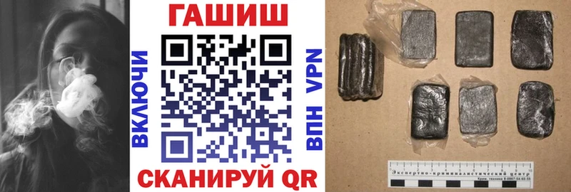 это Telegram  KRAKEN вход  Яранск  ГАШИШ гашик 