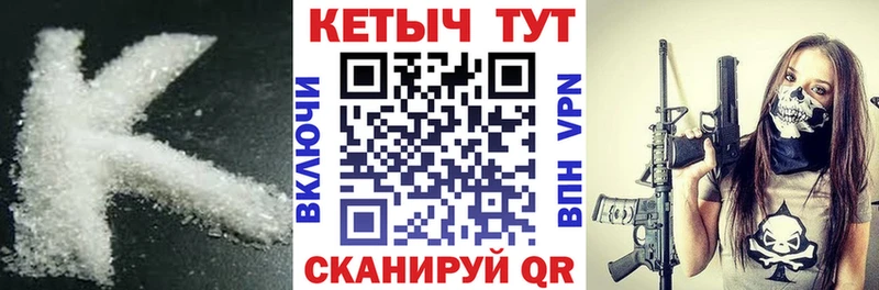 Кетамин ketamine Яранск