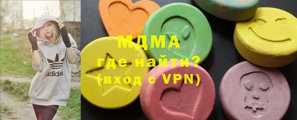экстази Вязьма