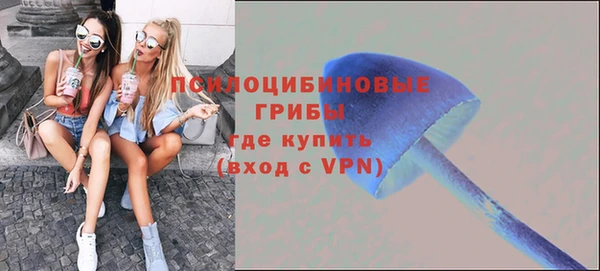 марихуана Вязники