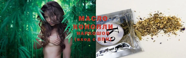 марихуана Вязники