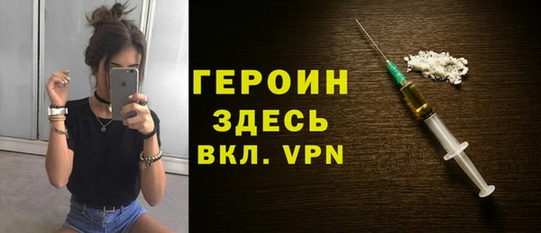 экстази Вязьма