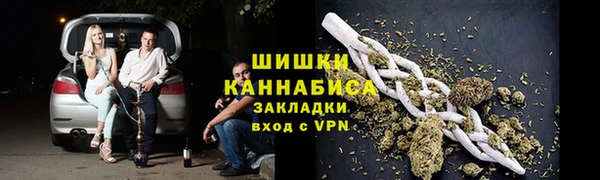 экстази Вязьма
