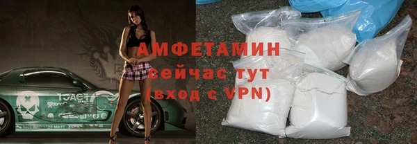 экстази Вязьма