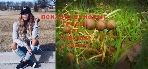 марихуана Вязники
