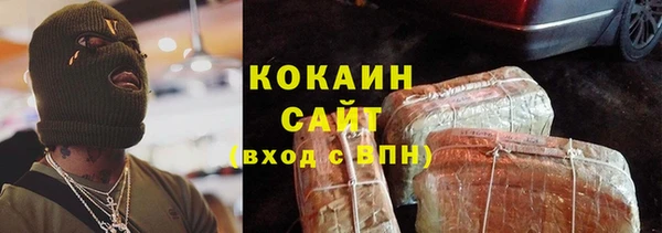 марихуана Вязники