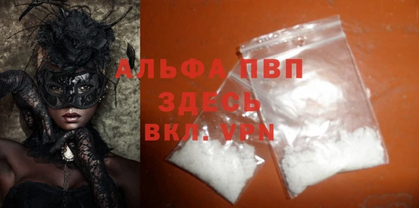 экстази Вязьма