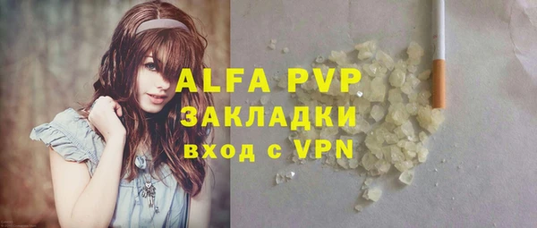 экстази Вязьма