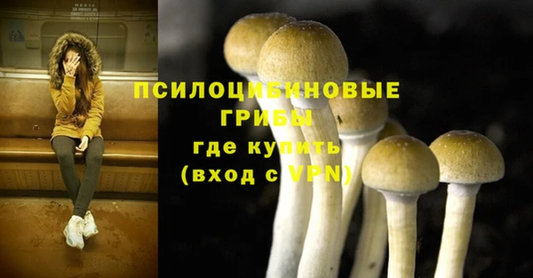 марихуана Вязники