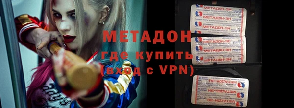 метадон Вяземский