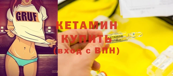 метадон Вяземский
