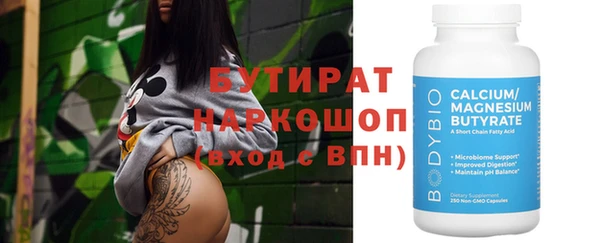 марихуана Вязники