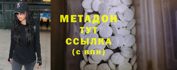 марихуана Вязники
