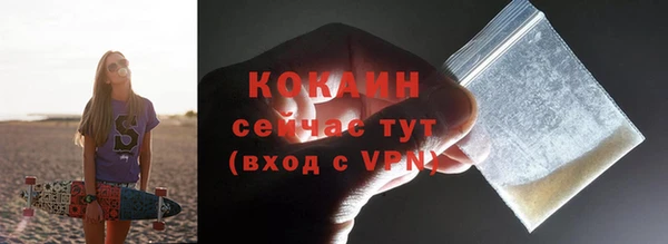 экстази Вязьма