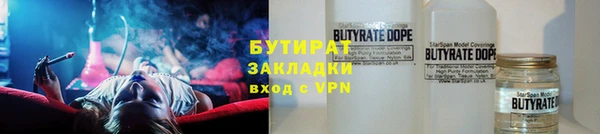 метадон Вяземский