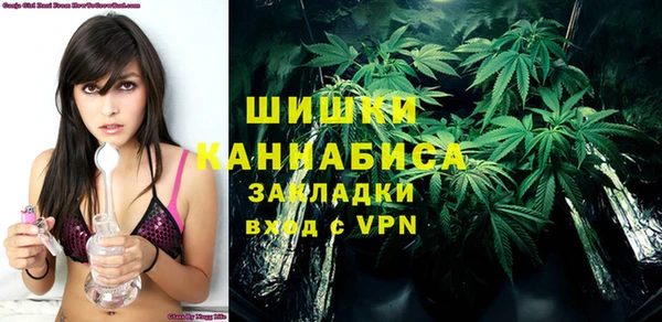 марихуана Вязники
