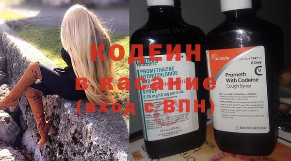экстази Вязьма