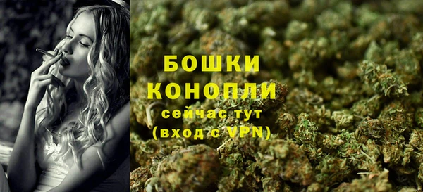 экстази Вязьма