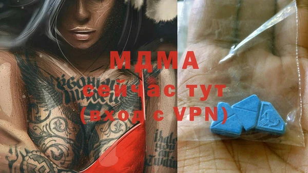 экстази Вязьма