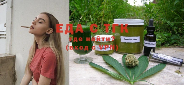 экстази Вязьма