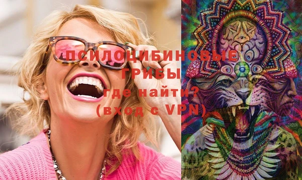 марихуана Вязники