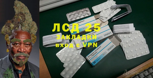 экстази Вязьма