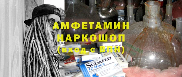 метадон Вяземский