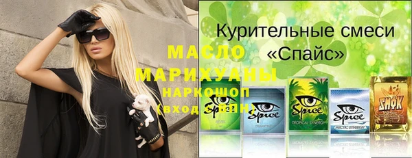марихуана Вязники