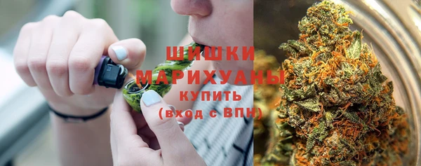 экстази Вязьма