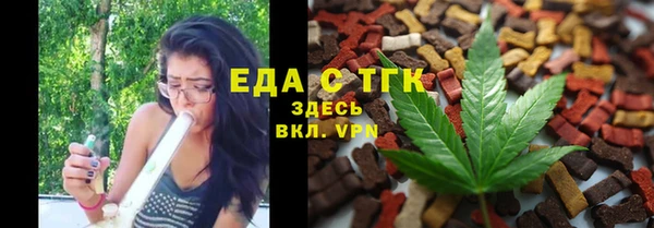 марихуана Вязники