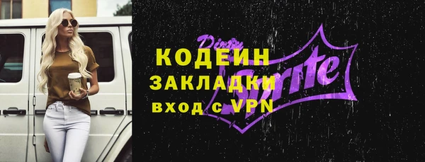 экстази Вязьма