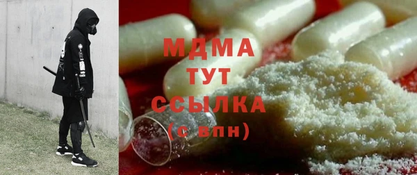 экстази Вязьма