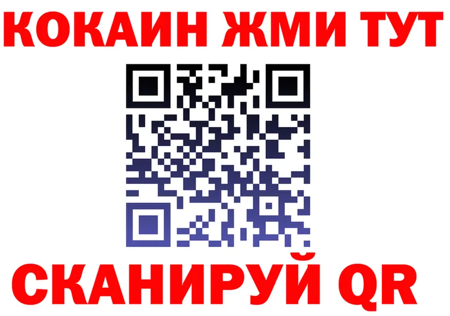 МДМА VHQ как зайти shop ссылка на мегу Яранск
