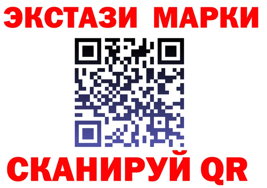 Ecstasy 99% ССЫЛКА площадка KRAKEN Яранск