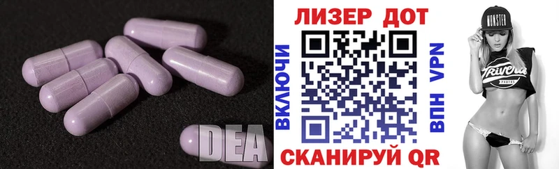 Лсд 25 экстази ecstasy  купить наркоту  Яранск 