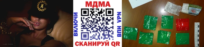 MDMA кристаллы  сайты даркнета какой сайт  Яранск  купить наркоту 