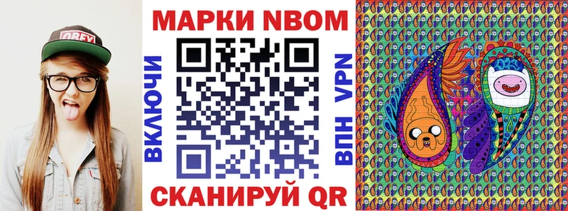 Марки 25I-NBOMe 1,5мг  Яранск 