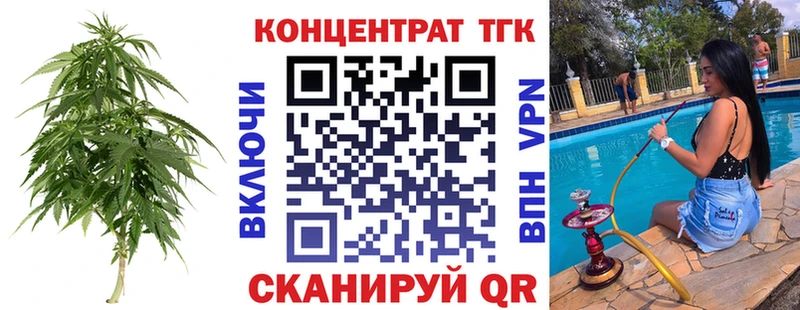 купить Яранск Дистиллят ТГК THC oil