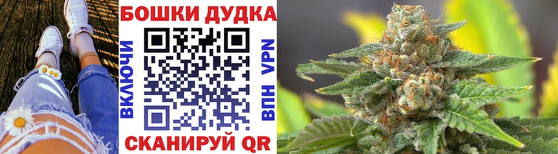 Шишки марихуана план  Яранск 